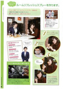 13407506_566103336894341_512165623_n