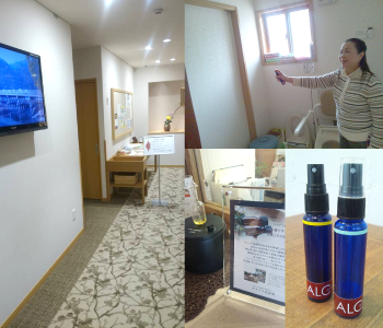 病院・介護施設